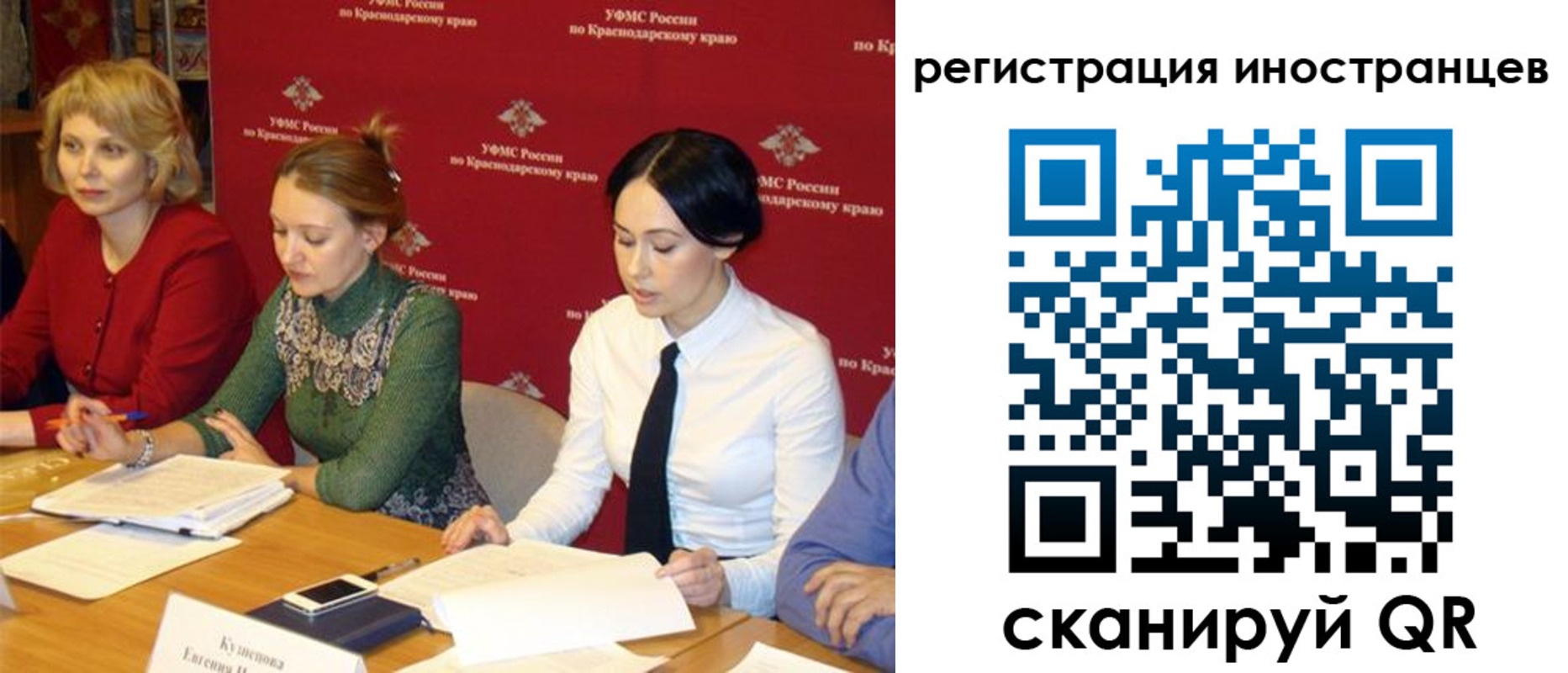 прописка штамп в Азове